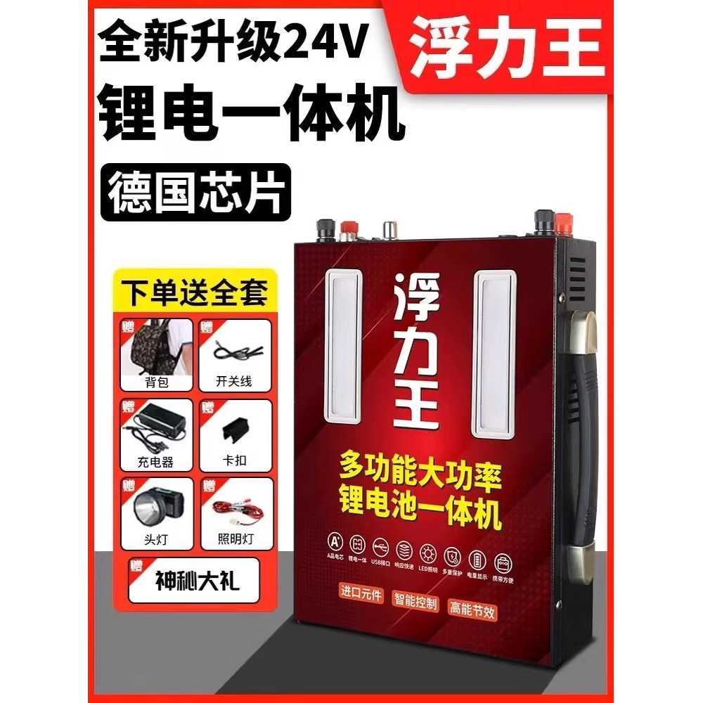 지렁이 채집기 낚시터 배터리팩 전지 거머리 장어낚시 12V / 26000만a 4시간 - 상세 이미지 4