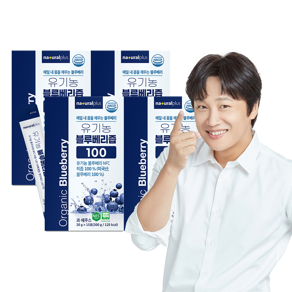 [총60포] 내츄럴플러스 유기농 블루베리즙 100 NFC 착즙 주스 안토시아닌 스틱 15포, 4개 제품 이미지