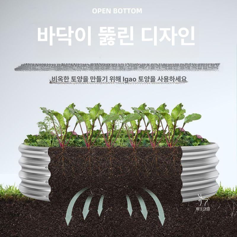 화단 틀밭 옥상 아연도금 텃밭 야외 120x60x30cm 타원형 아연도금 강판 금속 내추럴 컬러 - 상세 이미지 4