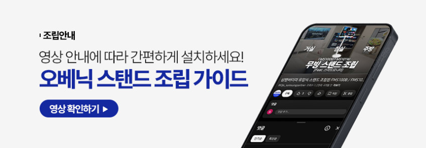 삼성 107cm(43인치) 스마트 소형TV 4K UHD 티비 이동형 이동식 스탠드 1등급 판매처 상세 정보 이미지 4