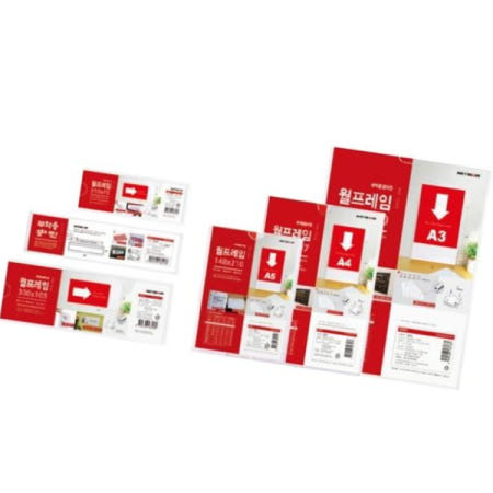 월프레임 8801 아트사인 B062112 112X62