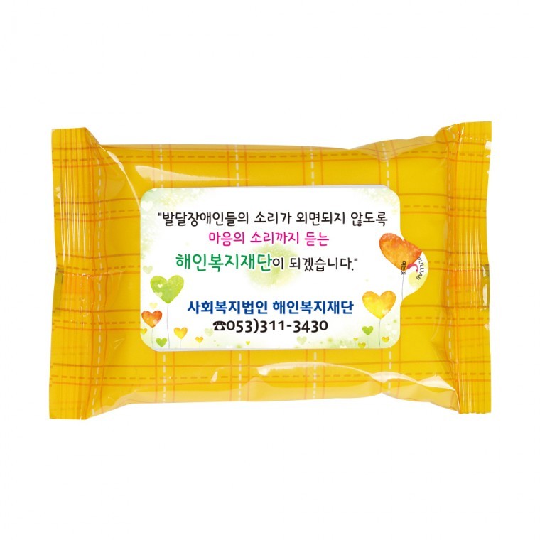 체크오렌지 20매 1 000개 휴대용 물티슈 판촉 홍보 전도용 - 메인 이미지