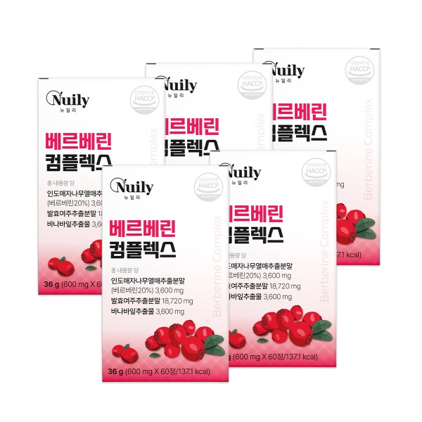 뉴일리 베르베린 컴플렉스 600mgx60정 x 5박스 - 상품 이미지