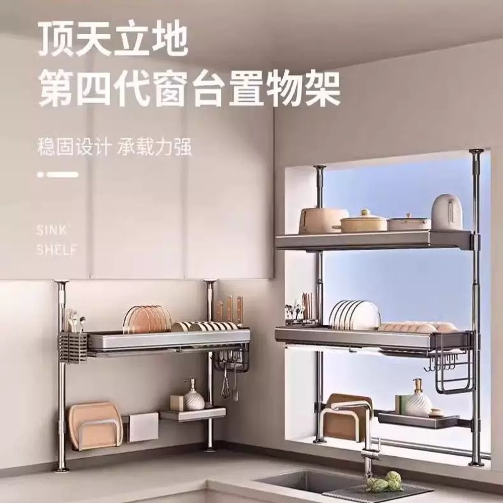 연장 창문식기건조대 정리대 선반 식기 설거지 정리 창틀 - 상세 이미지 2
