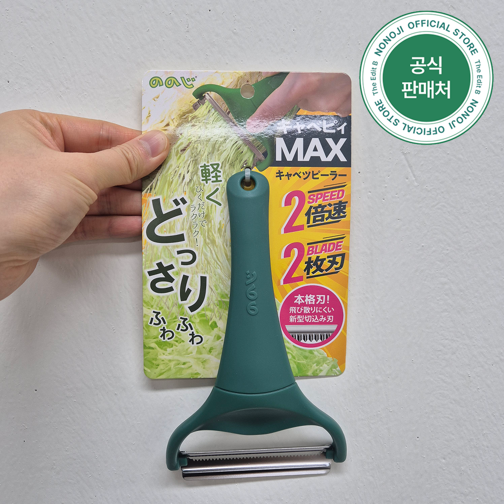 노노지 양배추 채칼 당근 무 일본 제품 이미지