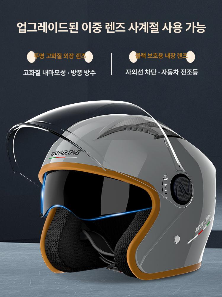 빅사이즈 특대형 헬멧 바이크 대두 반모 전기 자동차 스페이스그레이고화질렌즈 프리 사이즈 - 상세 이미지 2