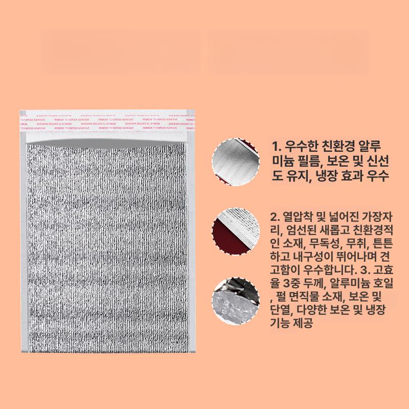 일회용 보온백 접착 테이프 부착형 파우치 포장 보온팩 평구멍 비접착 15x20 100개 2mm 두께 - 상세 이미지 3