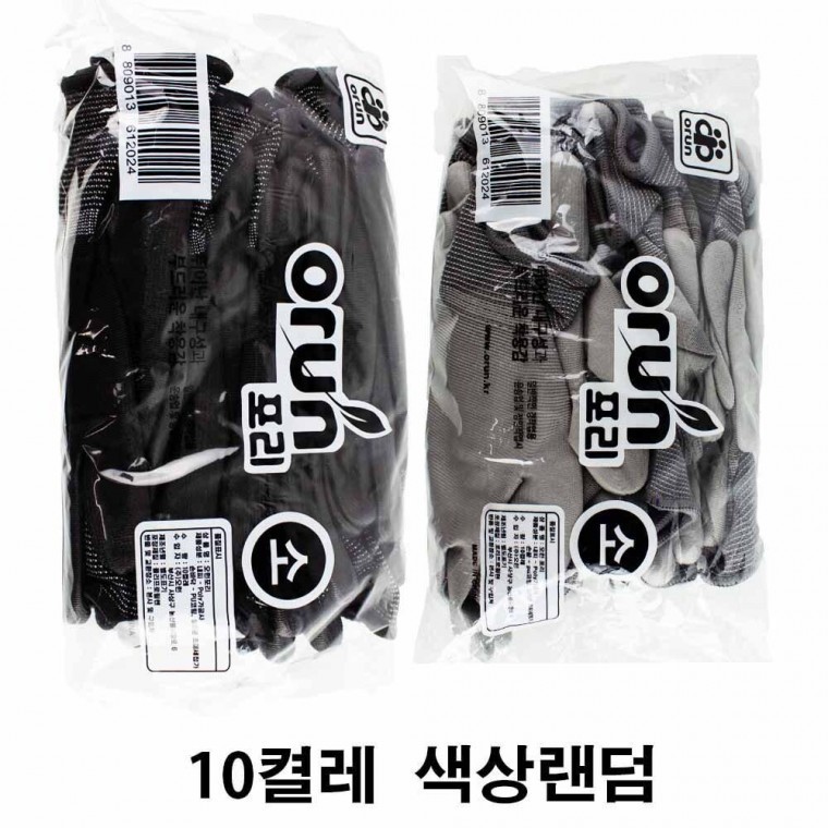 오런 포리 일반작업용 장갑 S 소형 10켤레-흑색 회색 랜덤발송 - 메인 이미지