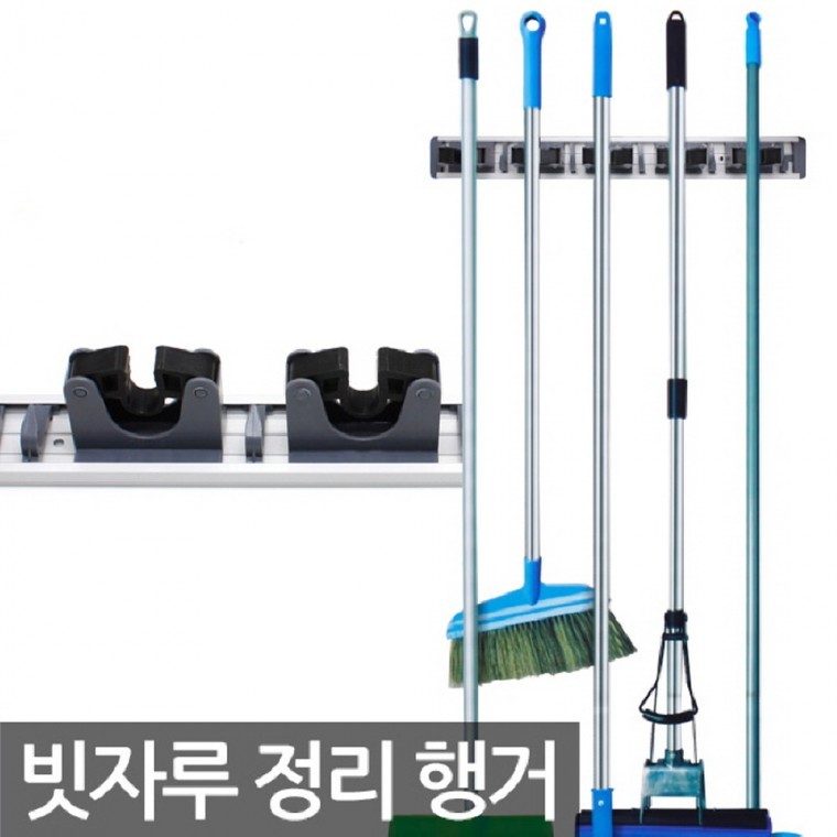 슬라이딩 알루미늄 행거 5구 빗자루 밀대 정리 걸이 - 상품 이미지