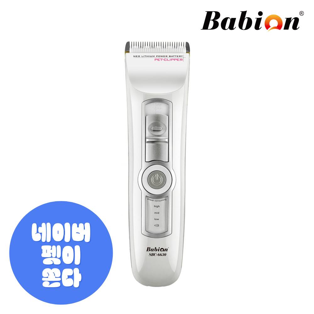 바비온 강아지 애견 고양이 이발기 바리깡 클리퍼 SBC-6630
