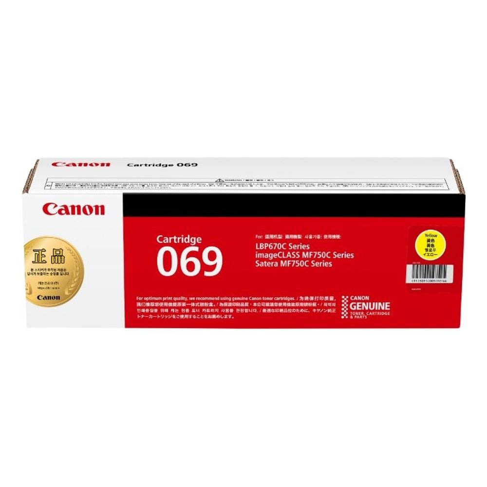 캐논 CRG-069 Y (노랑/정품토너/표준용량) - 상품 이미지