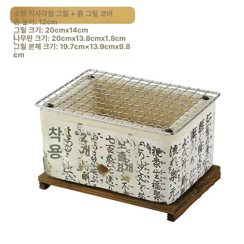 작은 텍스트 바베큐 그물 빨간 진흙 실내 난방 열 보존 탄소 대형 직사각형 오븐 - 상세 이미지 3