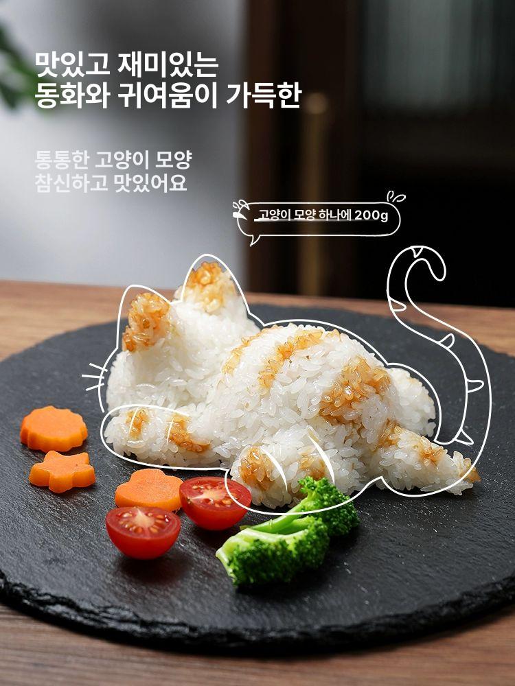 고양이 주먹밥 몰드 귀여운 동물 모양 밥틀 밥 만들기 고양이 밥볼 세트 일본 - 상세 이미지 3