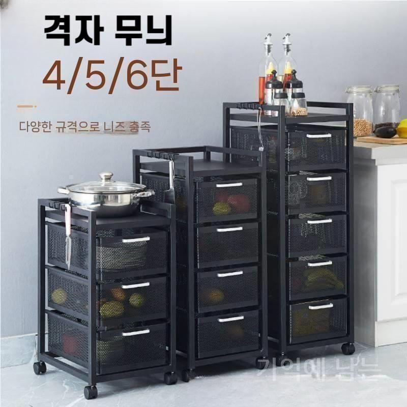 이동식 서랍형 메쉬 수납 카트 통나무 손잡이 흰색 3겹 (서랍2+판자1) - 상세 이미지 2