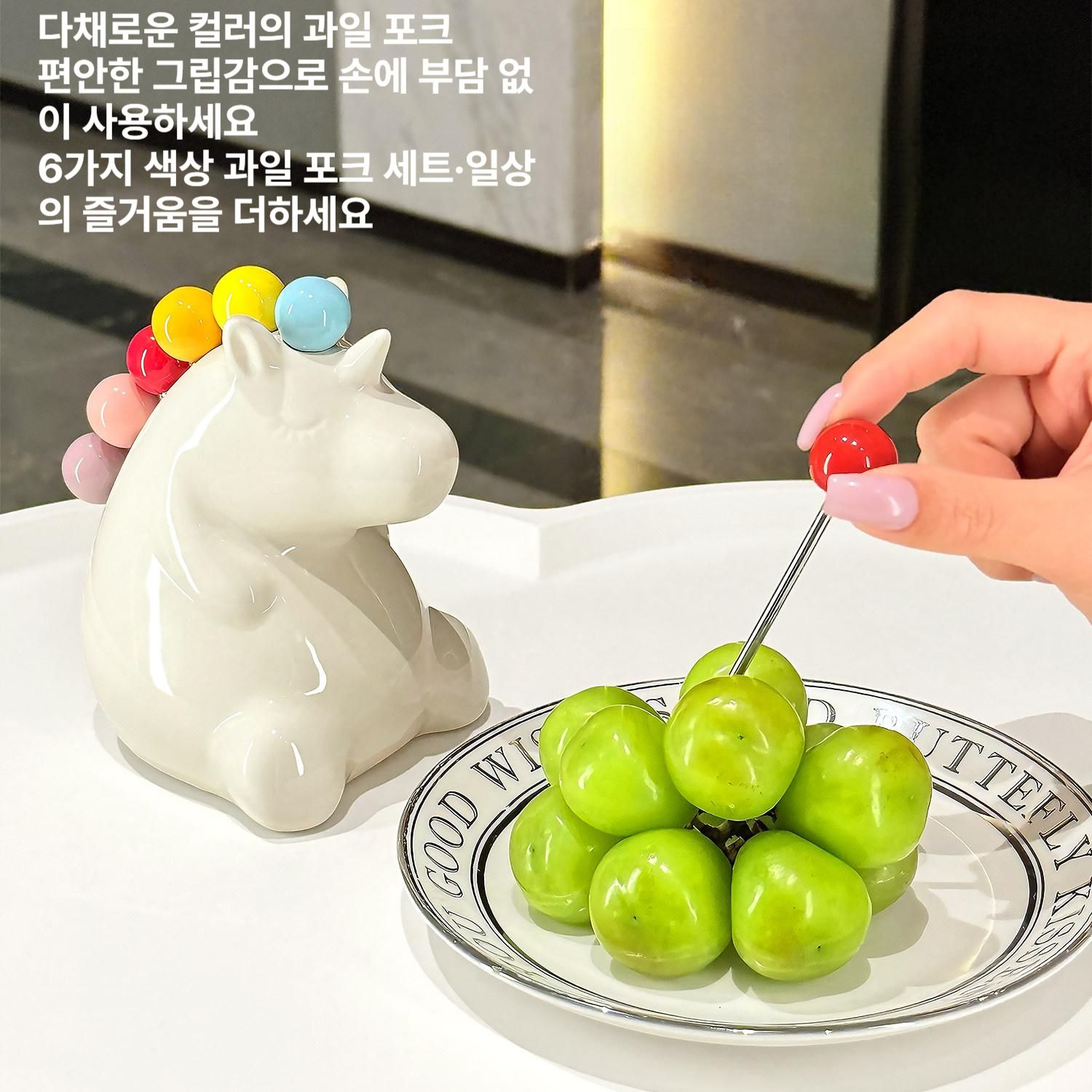 유니콘 과일 포크 세트 디저트 케이크 픽 테이블 장식 주방용품 시안 - 상세 이미지 4