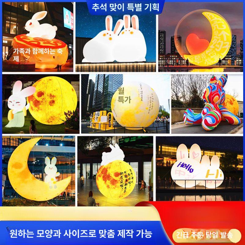 중추절 달 토끼 야광 발광 귀여운 인테리어 소품 2m 토끼 머리 단품 - 상세 이미지 3