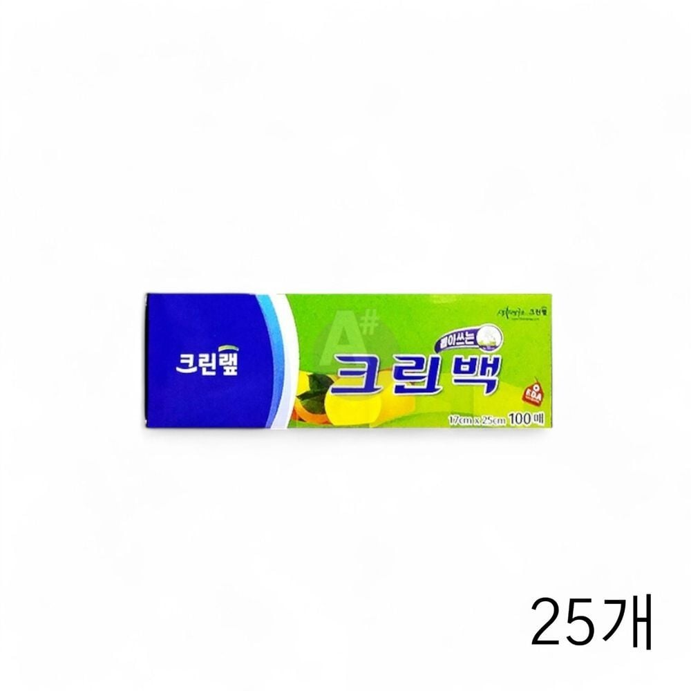 크린랩 위생백 17X25cm 100매 X 25개 일회용위생비닐 - 메인 이미지