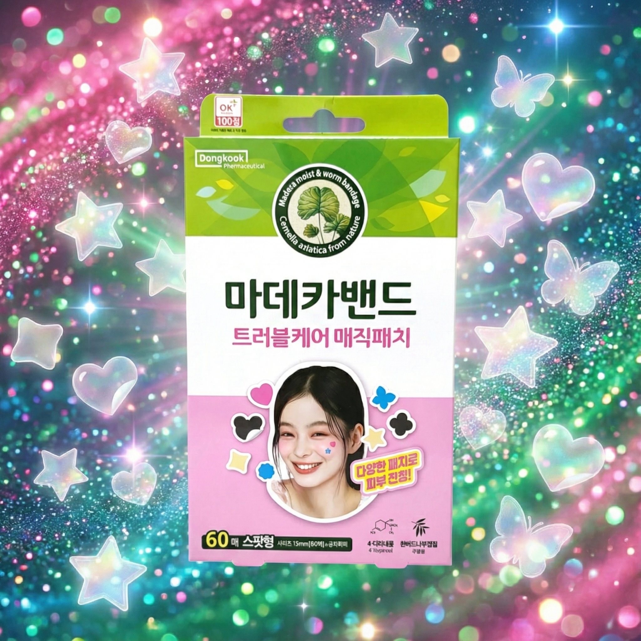 별모양 여드름패치 스팟 트러블 메이크업 케어 투명 스티커 패치 - 상품 이미지