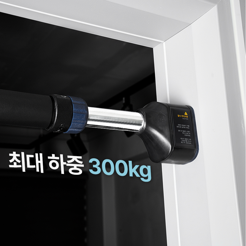 스케쳐스 문틀철봉 더블락 와이드 장축 가정용 실내 풀커버 수평계 내장 턱걸이 봉 - 상세 이미지 4