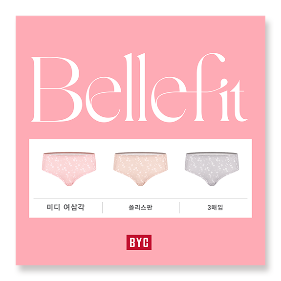 비와이씨 BYC 폴리스판 미디 여삼각 3매입 랜덤 wpf0000 - 상세 이미지 2