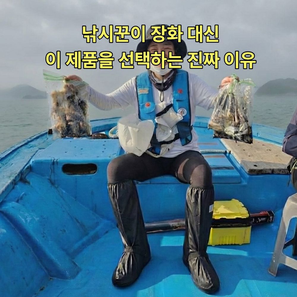 신발방수커버 신발커버 방수 덧신 장화 덮개 슈커버 이미지 6