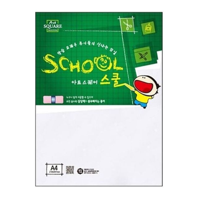 아트스퀘어스쿨 (A11/A4/128g/마쉬멜로우/7매/팩/삼원) - 메인 이미지
