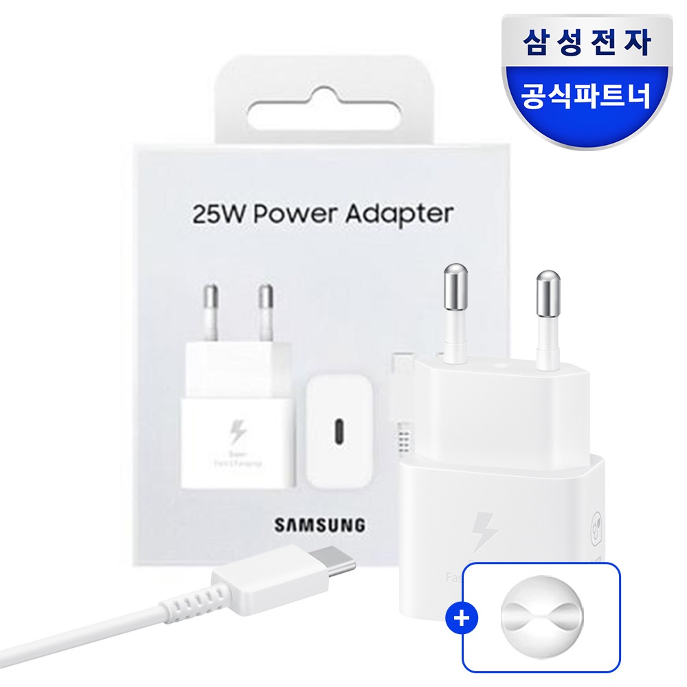 삼성 정품 C타입 초고속 갤럭시 충전기 PD 3.0 PPS 충전 어탭터 25W 절전형 화이트 (케이블 포함) - 상품 이미지