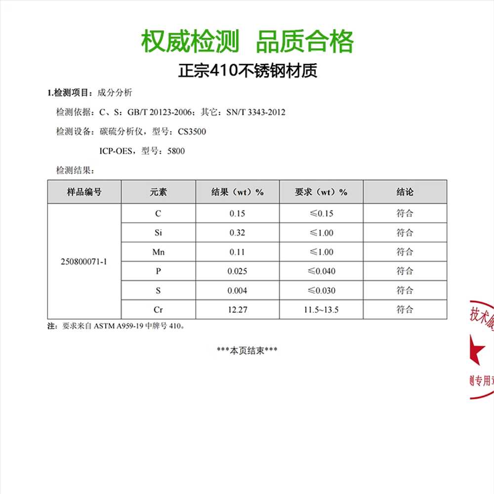 성찬기 스텐 컵 스틸컵 떡그릇 잔 기독교 성례용품 7.5x92mm소형/960개x8박스 - 상세 이미지 2