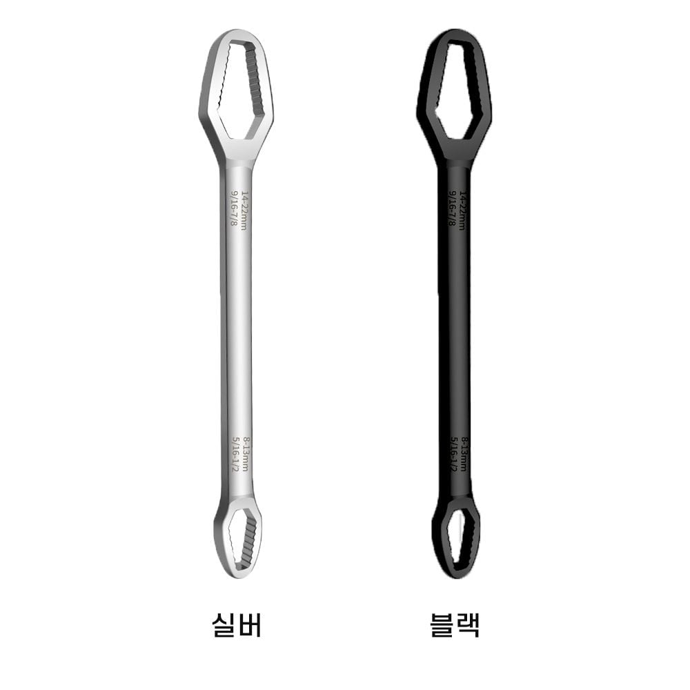만능 멀티 스패너 양구 공구 콤비네이션 멀티 스패너 실버 - 상품 이미지