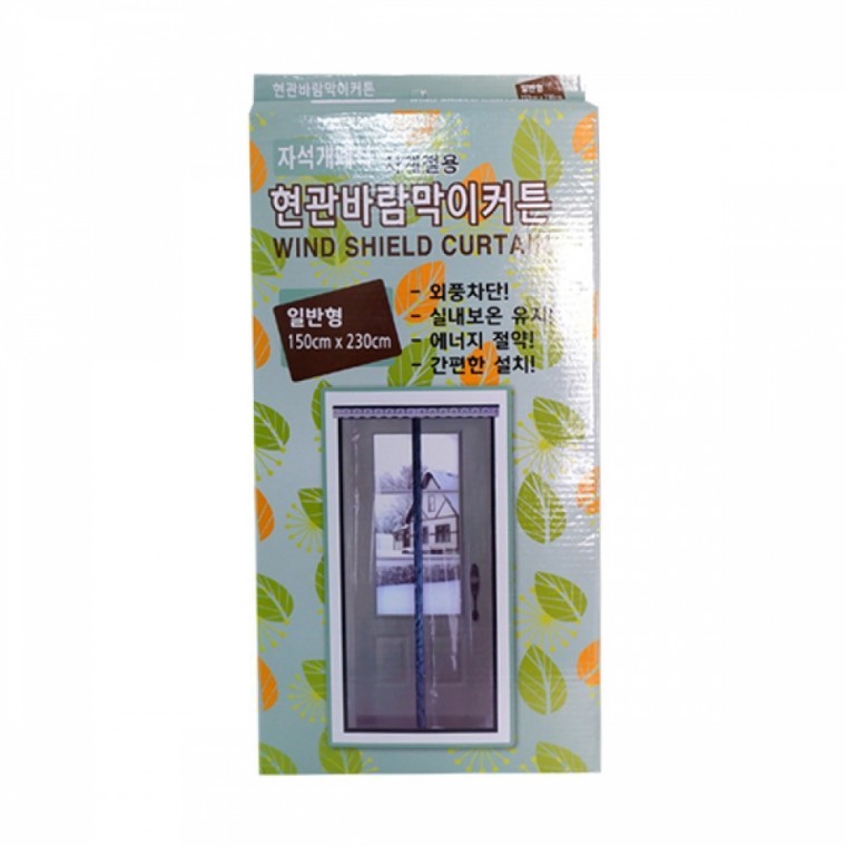 자석개폐식 현관바람 막이 커튼 일반형 150x230 - 메인 이미지