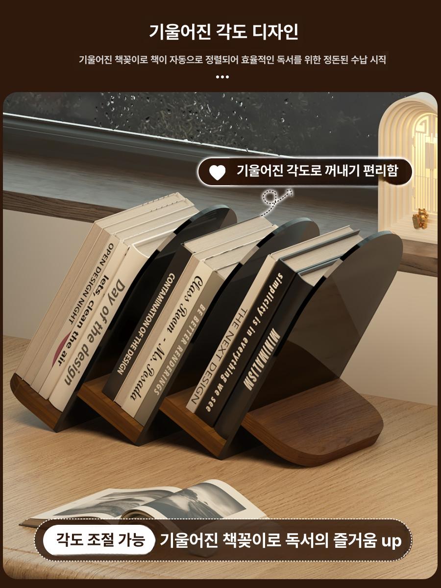사선책꽂이 원목 아크릴 스탠드 서재 인테리어  화이트 1개 1 x 1 - 상세 이미지 3