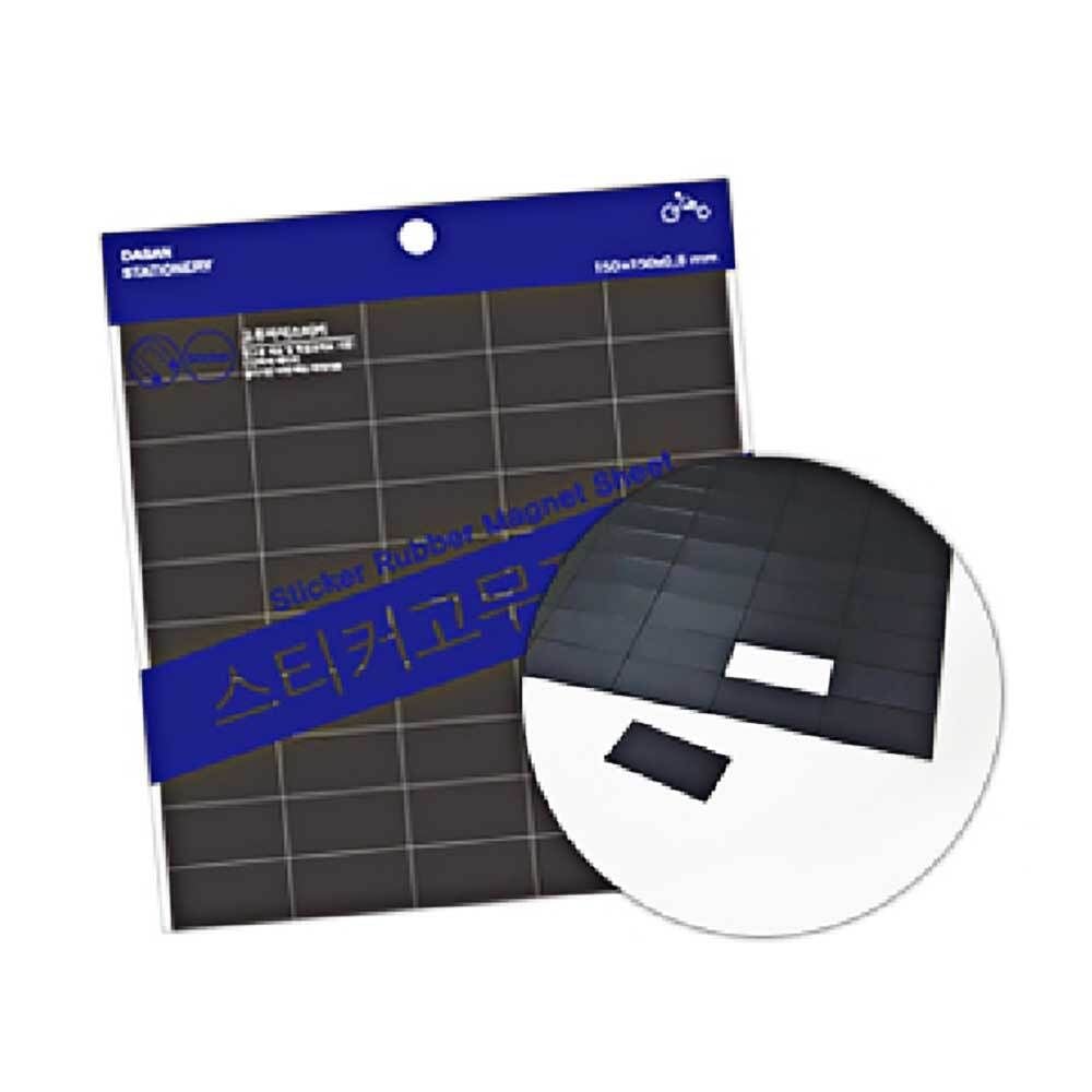 스티커 고무 자석 30mmx15mm 50pcs 떼어쓰는 - 메인 이미지