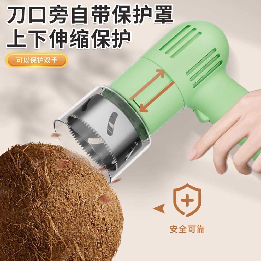 코코넛 오프너 껍질 따개 추출 자동 개봉 물 과육 단일 옵션 - 상세 이미지 2