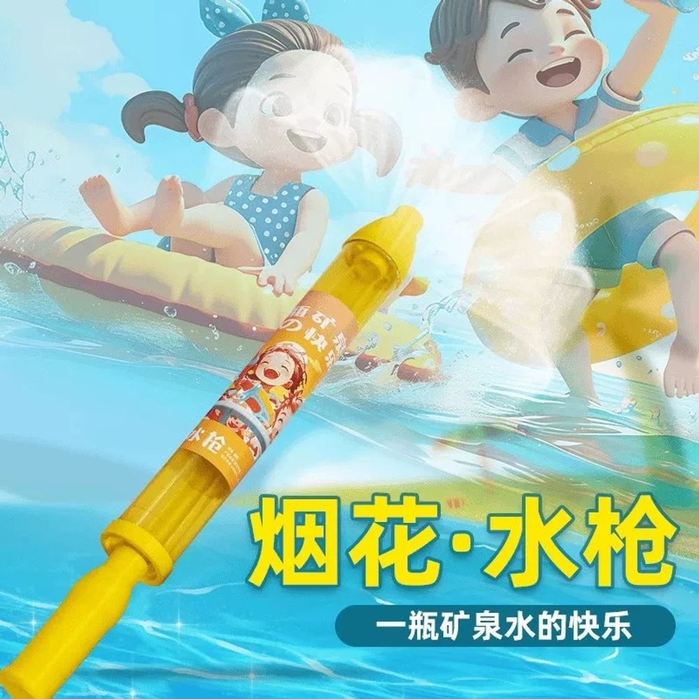 물꽃놀이 페트병분수 릴스 바람개비물총 물분수 분수 - 상세 이미지 5