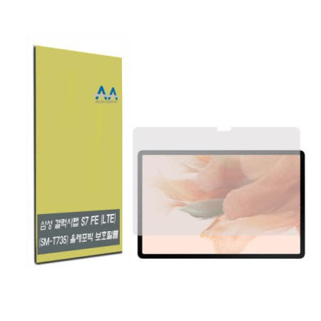 코어블루 갤럭시탭S7FE FE 올레포빅 보호필름 갤럭시탭S7 LTE(SM-T735)
