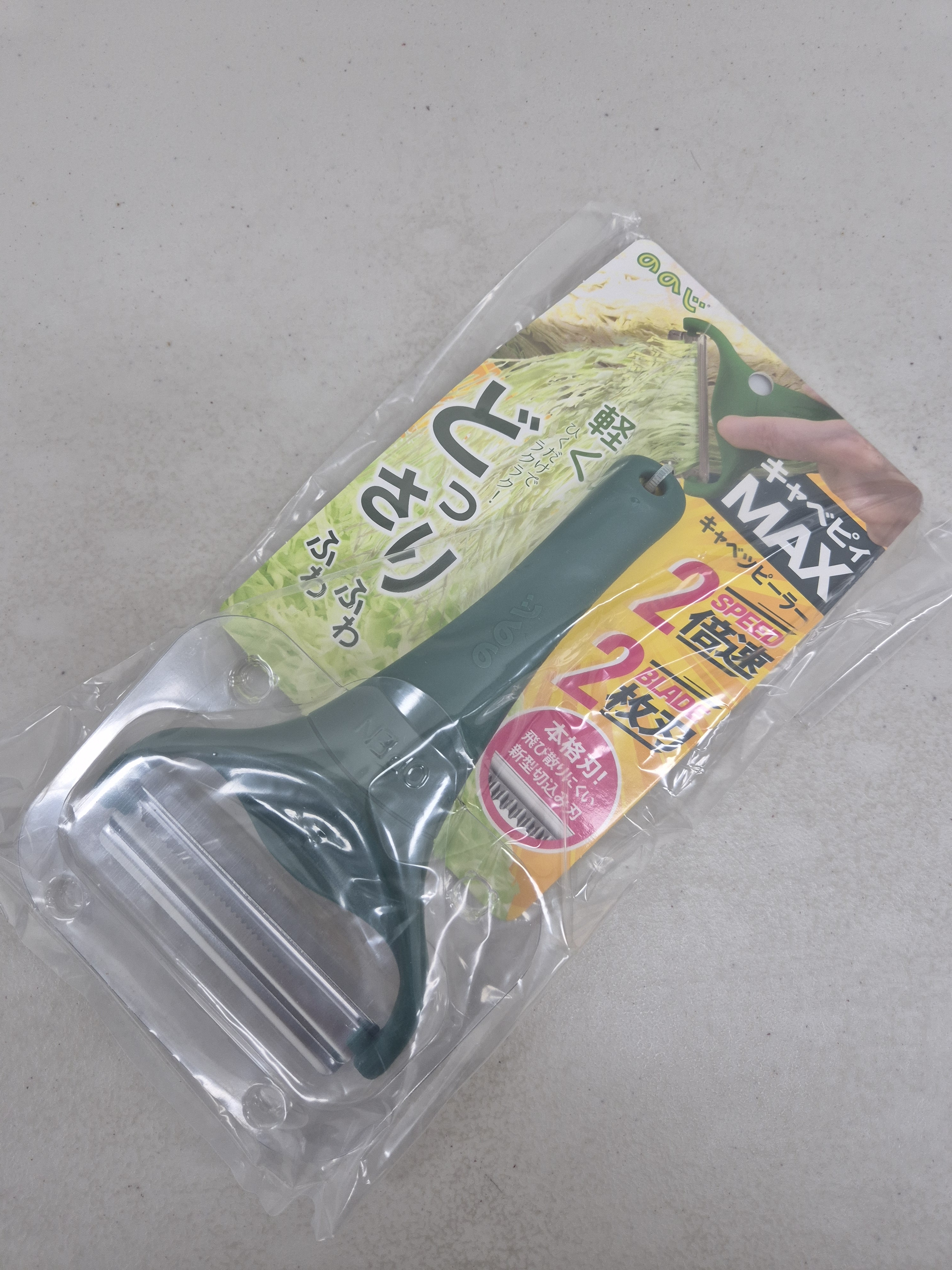 노노지 양배추 채칼 당근 무 일본 대표 이미지