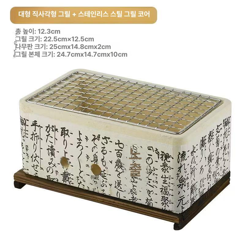 작은 텍스트 바베큐 그물 빨간 진흙 실내 난방 열 보존 탄소 대형 직사각형 오븐 - 상세 이미지 2