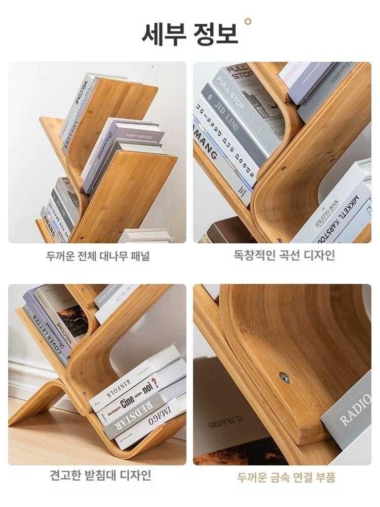 사선책꽂이 책상 원목 스탠드 선반 북타워 월넛 3단 - 상세 이미지 5