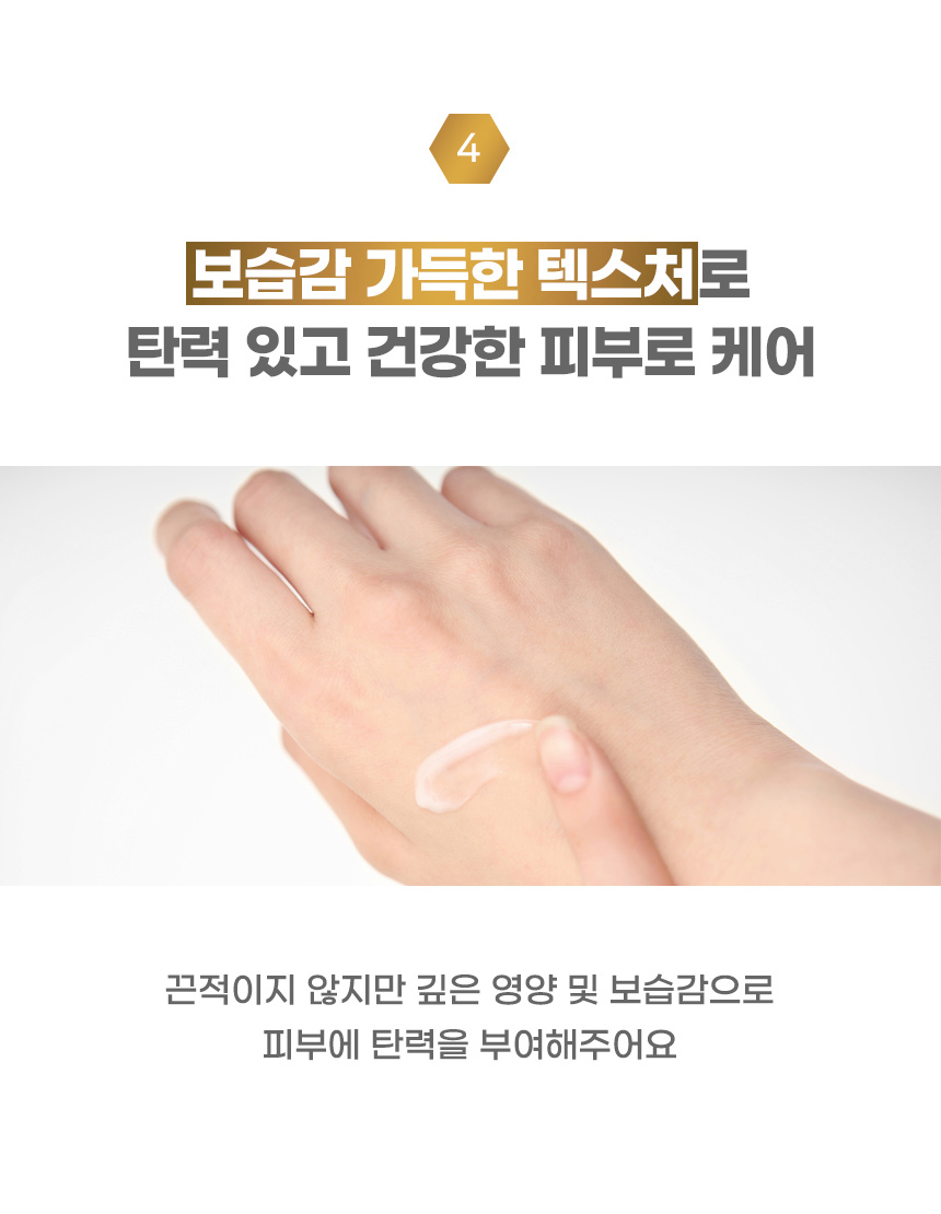코리아나 쉬니즈 허니 콜라겐 스킨토너 + 에멀젼 3종, 스킨+로션+크림 이미지 2