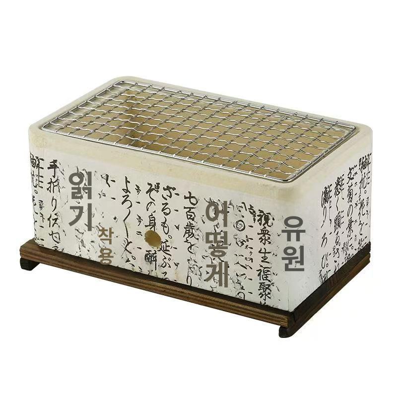 작은 텍스트 바베큐 그물 빨간 진흙 실내 난방 열 보존 탄소 대형 직사각형 오븐 - 상세 이미지 5
