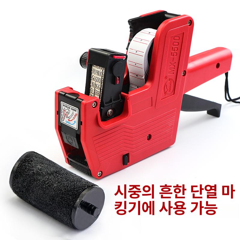 유통기한 날인기 생성날짜 제조 프린팅 마킹기 포장 클래식 5500 롤러 5개+라벨 A - 상세 이미지 5