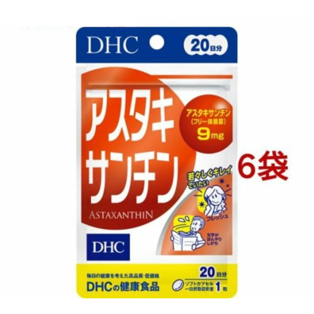 DHC 아스타잔틴 20일분 6봉 세트 일본 건강식품 영양제 - 상품 이미지