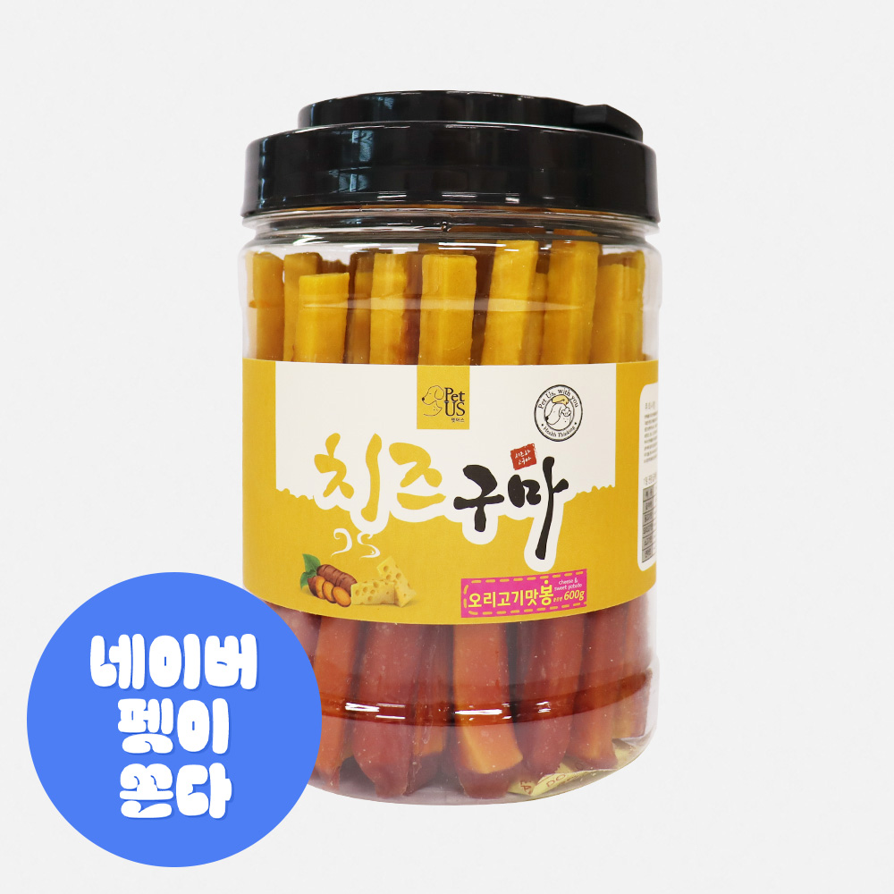 펫어스 치즈구마 강아지고구마 말랭이 대용량간식 오리고기봉, 600g, 1개 - 상품 이미지