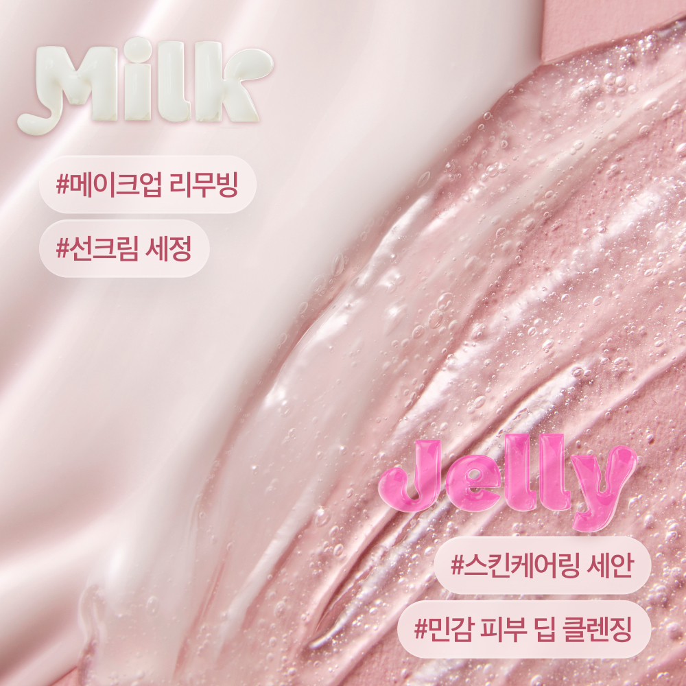 [슈퍼적립] 더페이스샵 미감수 약산성 클렌징 밀크앤폼 190ml, 2개 - 상세 이미지 3