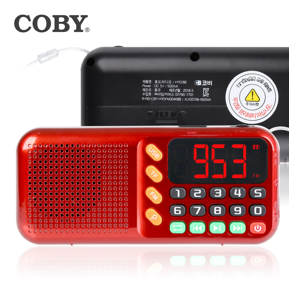 코비 COBY 휴대용 효도라디오 FM라디오 USB SD카드 MP3 대형LED C타입충전 HY088 - 상품 이미지