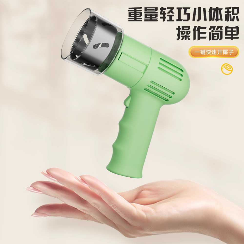코코넛 오프너 껍질 따개 추출 자동 개봉 물 과육 단일 옵션 - 상세 이미지 5