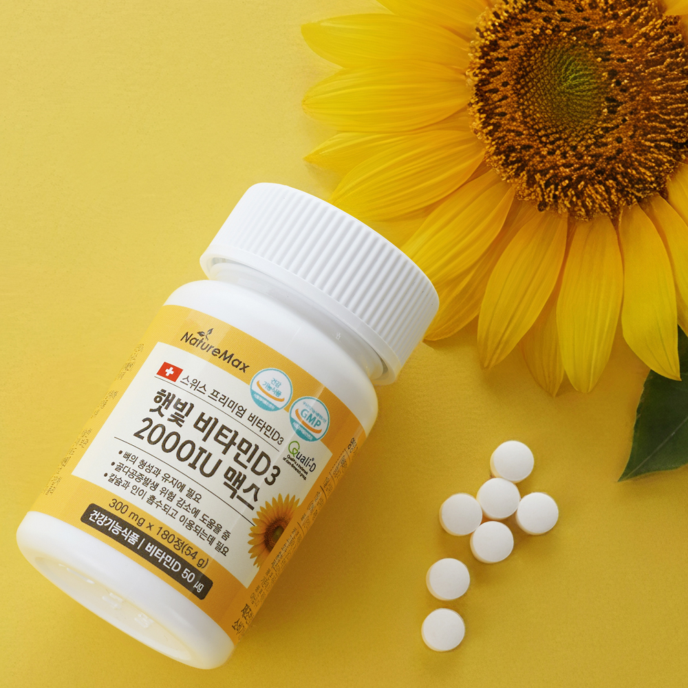 뼈건강 스위스산 햇빛 비타민D3 2000 IU 맥스 6개월분 180정, 1개 이미지 2