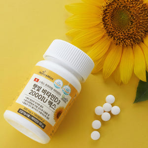 뼈건강 스위스산 햇빛 비타민D3 2000 IU 맥스 6개월분 180정, ... 맛있게 먹은 솔직 후기 - 상품 이미지 2