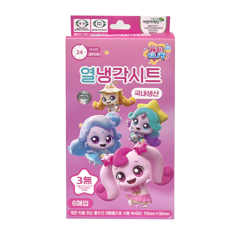 캐치티니핑 열냉각시트 6매입 x1개 국내생산 12시간냉각지속 어린이용 해열패치 쿨링시트 - 상품 이미지