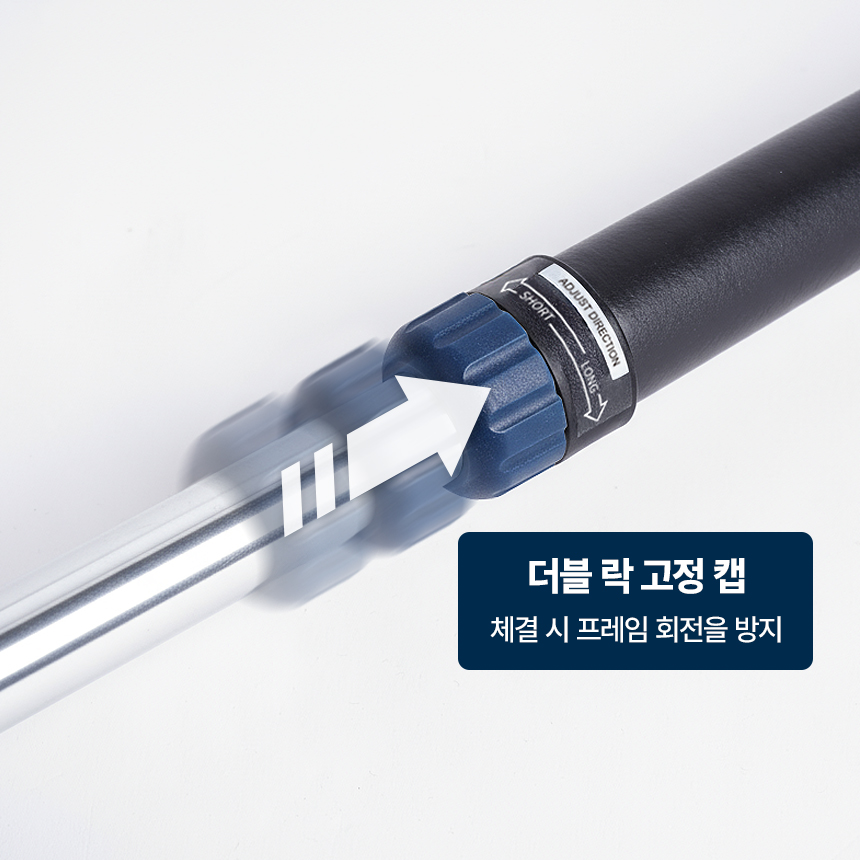 스케쳐스 문틀철봉 더블락 와이드 장축 가정용 실내 풀커버 수평계 내장 턱걸이 봉 - 상세 이미지 3